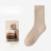 Male Autumn and Winter New Thickened Warm Wool Floor Home Sleep Tube Socks