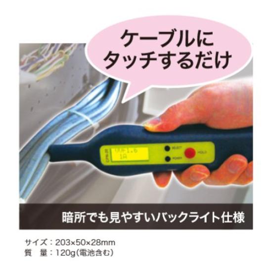 Jefcom bez klešťového měřiče CPN-20