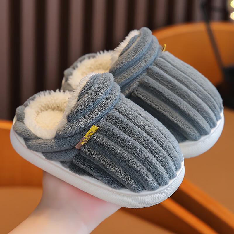 Changbaosen Kids Winter Warm Non-Slip Slippers