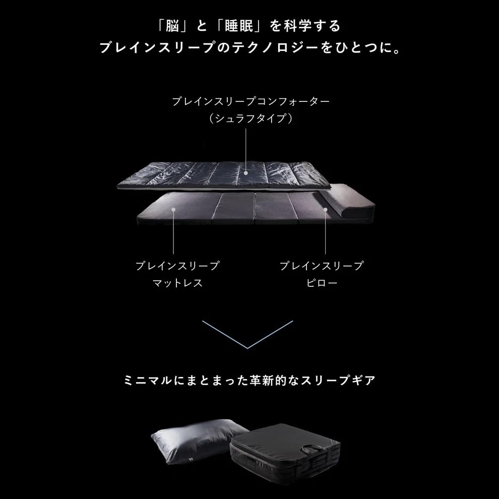 Brain Sleep All-in-One Gray Mattress, Pillow, and Comforter In One, Ultra-Compact Design