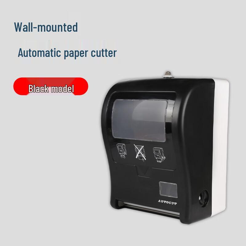 

CMAOS Automatic Hotel Bathroom Tissue Dispenser