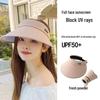 Seamless Foldable UV Protection Open-Top Sun Hat for Women