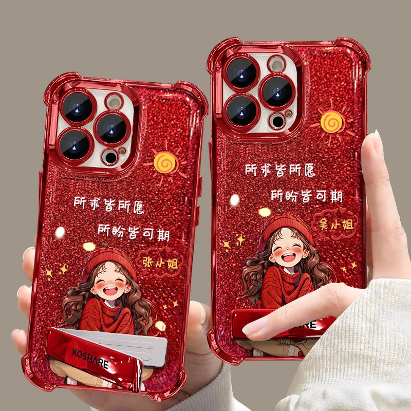 

Baijia Girls Stand Applicable To Apple 16pro New Year Mobile Case 15 Electroplating 14 Four Corner Anti-fall 13 Silicone 8 iPhone 16