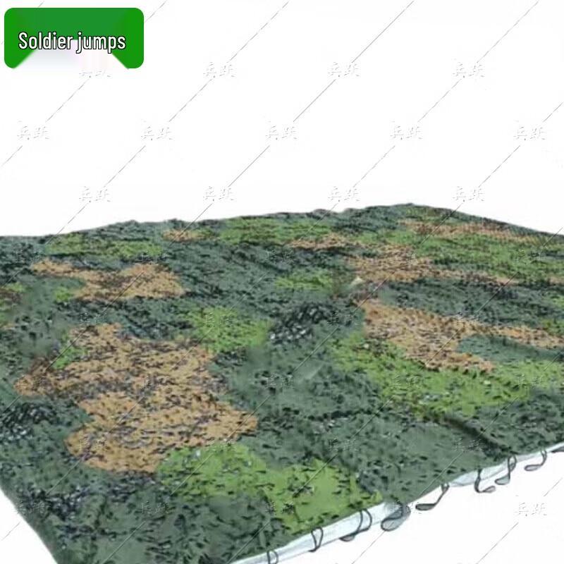 Bingyue Multi-Spectral Camouflage Net