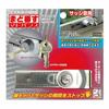 VESSEL Madlock Lock with Silver Key, MKL-50S