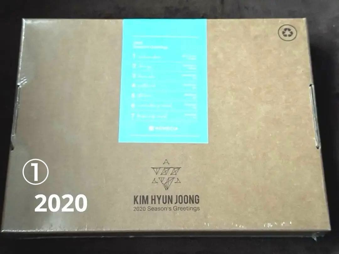 

[USED] Kim Hyun Joong Seasonal Greetings 3 boxes
