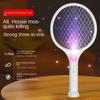 Electric Racquet Rechargeable Household Mosquito and Fly Control Two In One Automatic Mosquito Trap and Fly Control