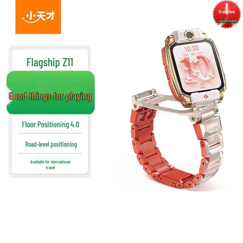 Little Genius Z11 4G Kids Smartwatch Phone (CN version)