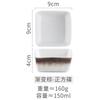 Nordic Stone Pattern Ceramic Square Plate Internet Celebrity Household Snacks Snacks Dessert Dish Platter Seasoning Small Plate