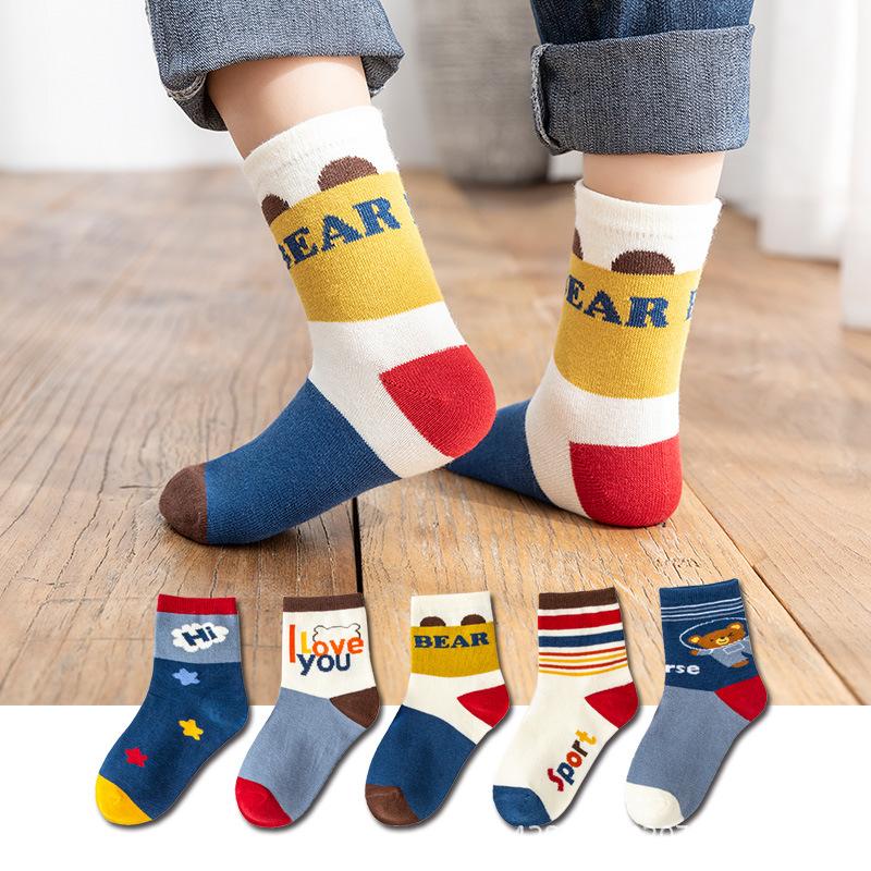 5 Pair Children's Socks Spring Autumn Boys Girls Cartoons Cute Middle Tube Socks