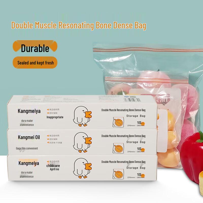 Kangmeiya Double-Seal Food Storage Bags
