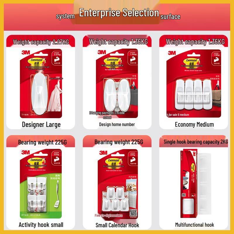 

Gaoman Drill-Free Adhesive Hooks