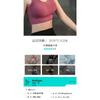 Große Größe Ausgeschnitten Rückenfrei Nahtlos Hoher Halt Push-Up Sport-BH Für Fitness Yoga Fitnessstudio