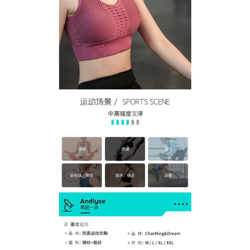 Große Größe Ausgeschnitten Rückenfrei Nahtlos Hoher Halt Push-Up Sport-BH Für Fitness Yoga Fitnessstudio