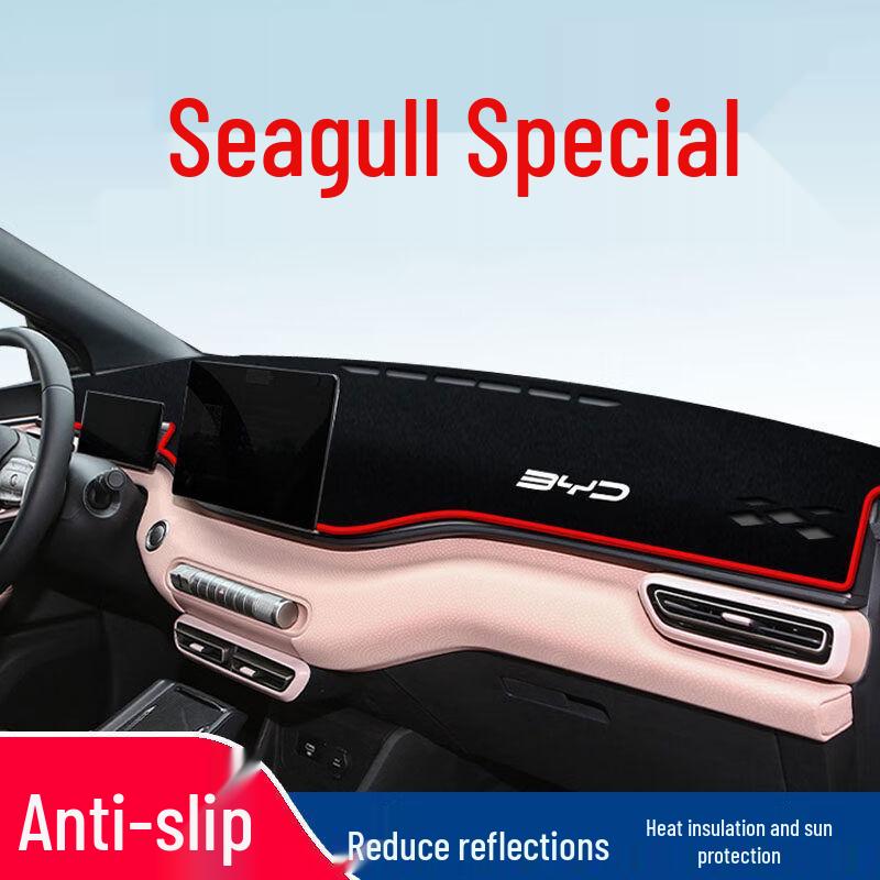 TapisPare-soleil BYD Seagull pour Console Centrale - Protection Solaire et Accessoire d'Intérieur pour 25 Modèles