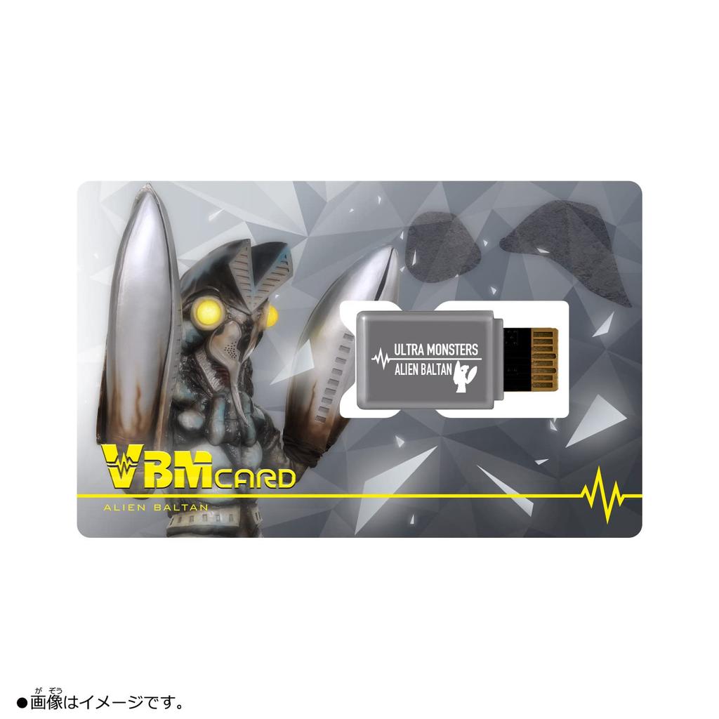VBM Card Set Ultraman Ultraman Trigger Baltan Alien Vol.2 &