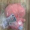 Used BT21 COOKY Sitting stuffed animal, teddy bear, toy poodle, etc. 4 items