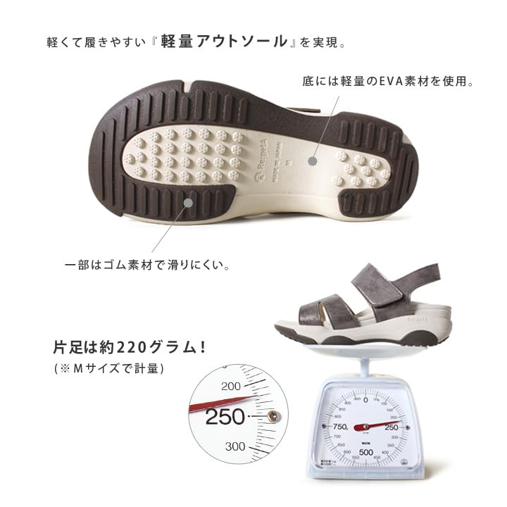 RE3001 Sandales compensées pour avec Dos réglable Facile à Fabriqué en cm 3E [Regetta] Femmes, Velcro, Ceinture, Ceinture, Porter, Résistant à la fatigue, Antidérapant, Japon,