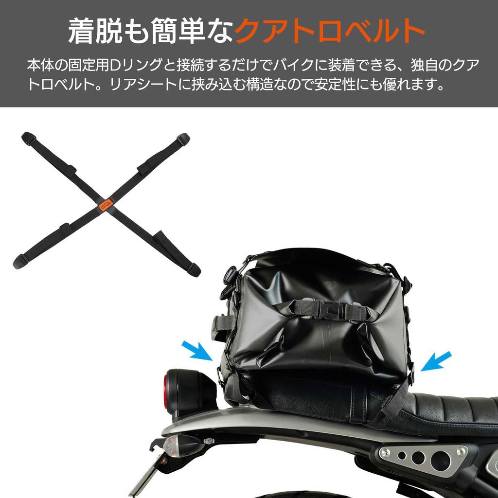 Tarpaulin Seat Bag for Nissan Days 2 [DOPPELGANGER]