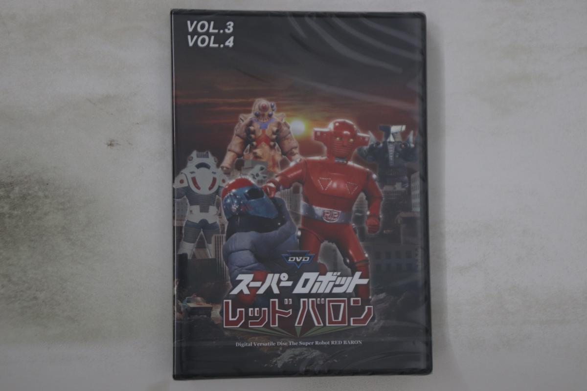 

DVD TOKUSATSU - Super Robot Red Baron Vol.3 Vol.4 DUPJ172 DIGITAL ULTRA P Japan SFX Used