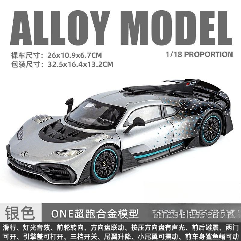1:18 Mercedes Benz AMG ONE Alloy Die Cast Model Car Sound And Light Mini Decoration Collectibles Birthday Gifts For Boy