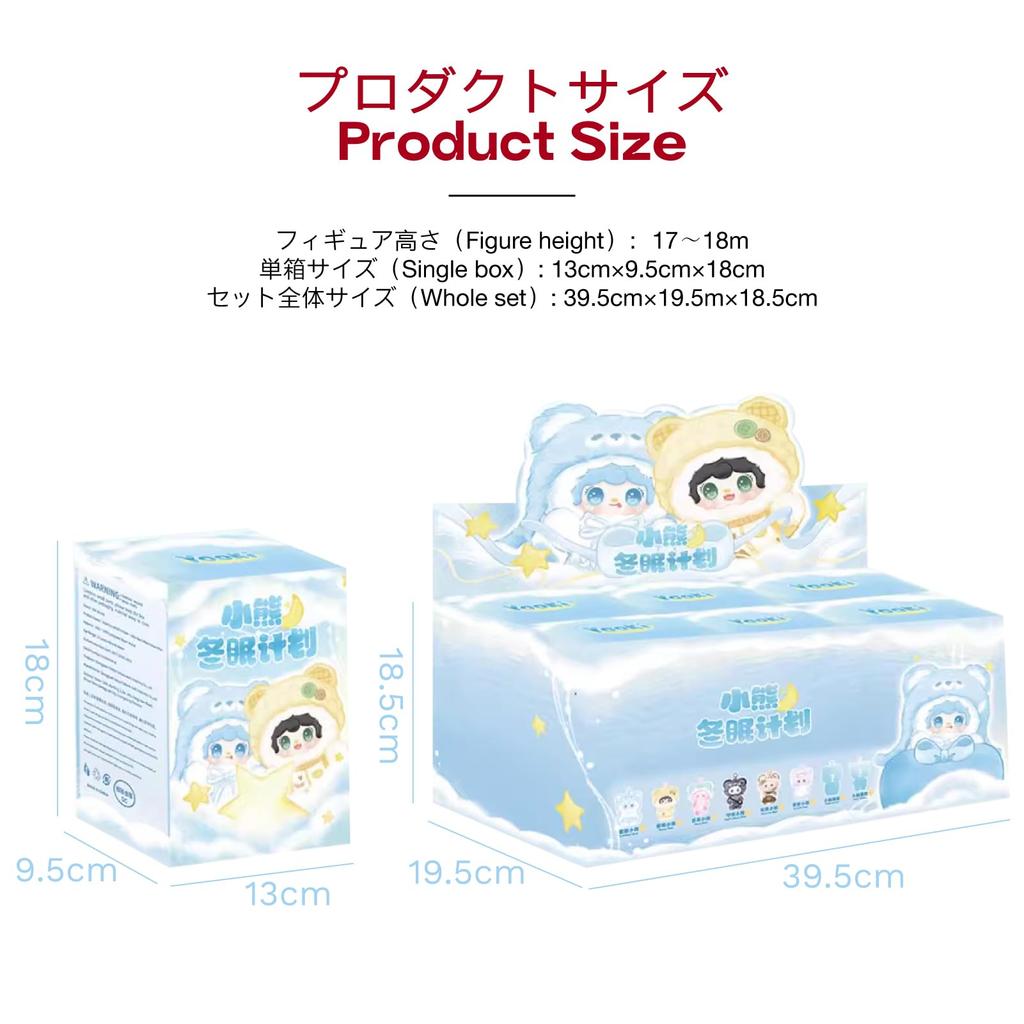 TOP TOY x Yooki Seria Hibernacji Pluszowy Wisiorek Gachapon Pudełko Niespodzianka Figurka Model Plastikowy Zabawka Premium Miękki Winyl Prezent Urodzinowy Oryginalna Postać