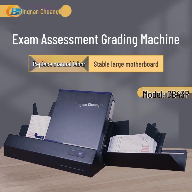 

Jingnan Chuangbo CB43P Optical Mark Reader CN plug (adapter included)