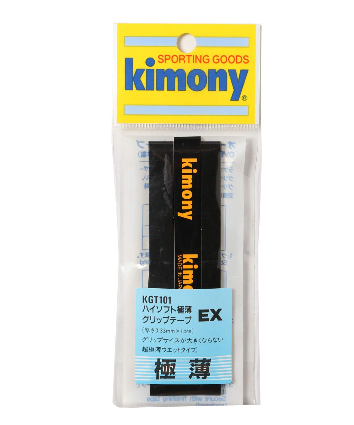 

Кимони High Soft EX Ultra Thin Black KGT101 BK