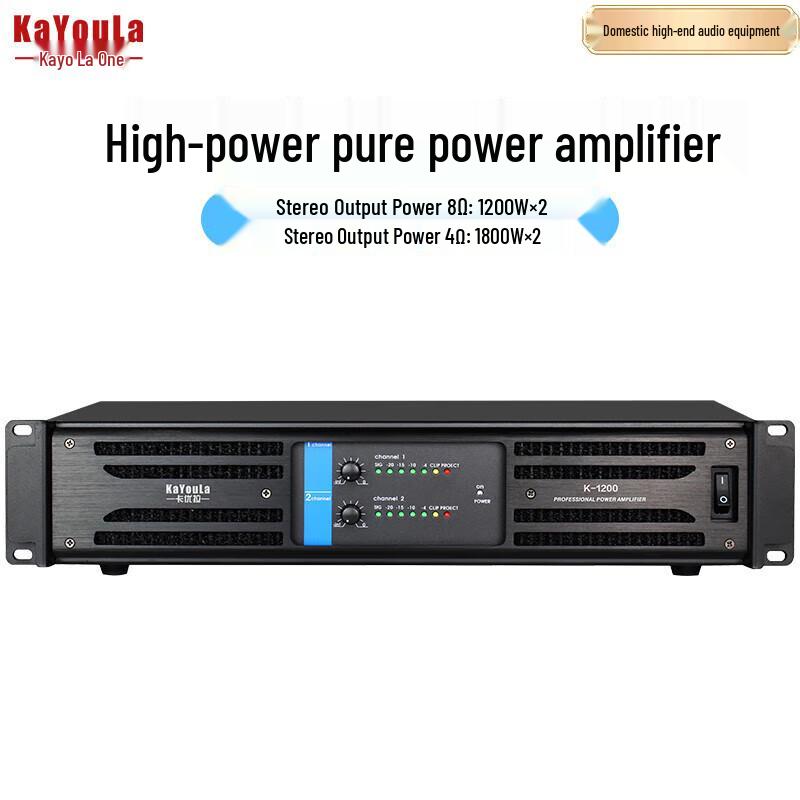 KaYouLa Two-Channel Pure Power Amplifier for Conference & KTV (CN version)