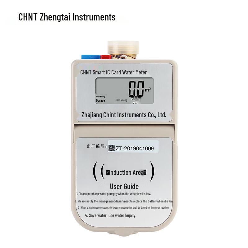 CHNT LXSK-15KF Prepaid Water Meter
