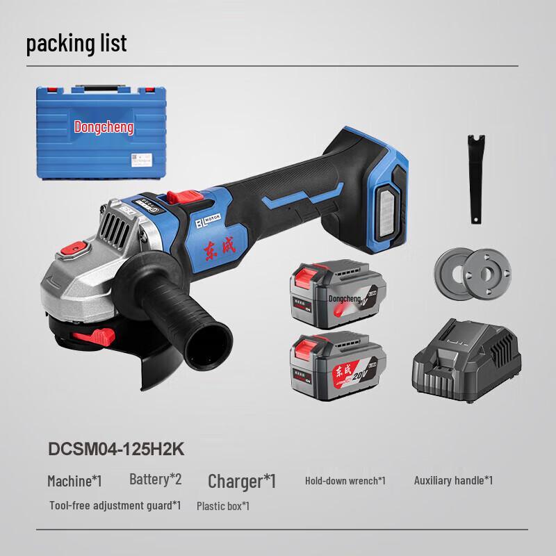 Dongcheng 20V Brushless Cordless Angle Grinder CN Plug (adapter Included)