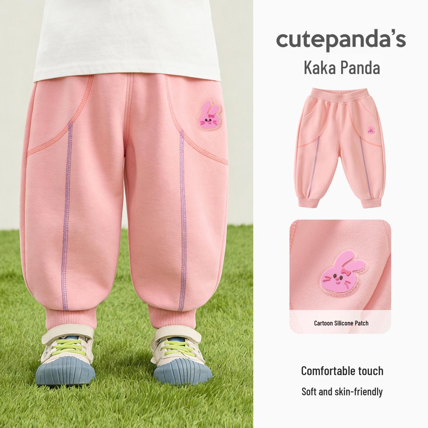 

Kaka Panda Kids Spring/Autumn Sports Pants: Boys and Girls Casual Long Pants for Toddlers. Trendy Outfit for Children. 110 cm