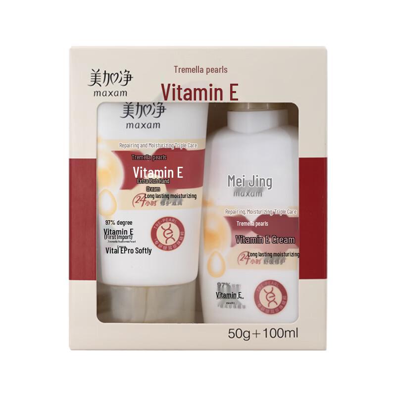 

MAXAM Skincare Hydration Set