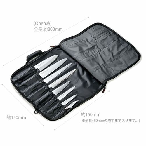 Tojiro Soft Knife Bag, Made In Japan, Safely Store and Carry Knives, Holds 8 Knives, Supports Blade Length Up To 300mm, Tojiro Knife Case F-355