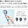 ReFa FINE BUBBLE FINE BUBBLE U White Shower Head with Shopper Nano Bubble Bath Supplies Bath New Model