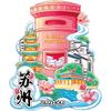 Nanjing and Suzhou Wooden Magnet: Cultural Travel Souvenir Decorative Sticker