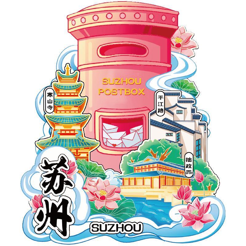 Nanjing and Suzhou Wooden Magnet: Cultural Travel Souvenir Decorative Sticker