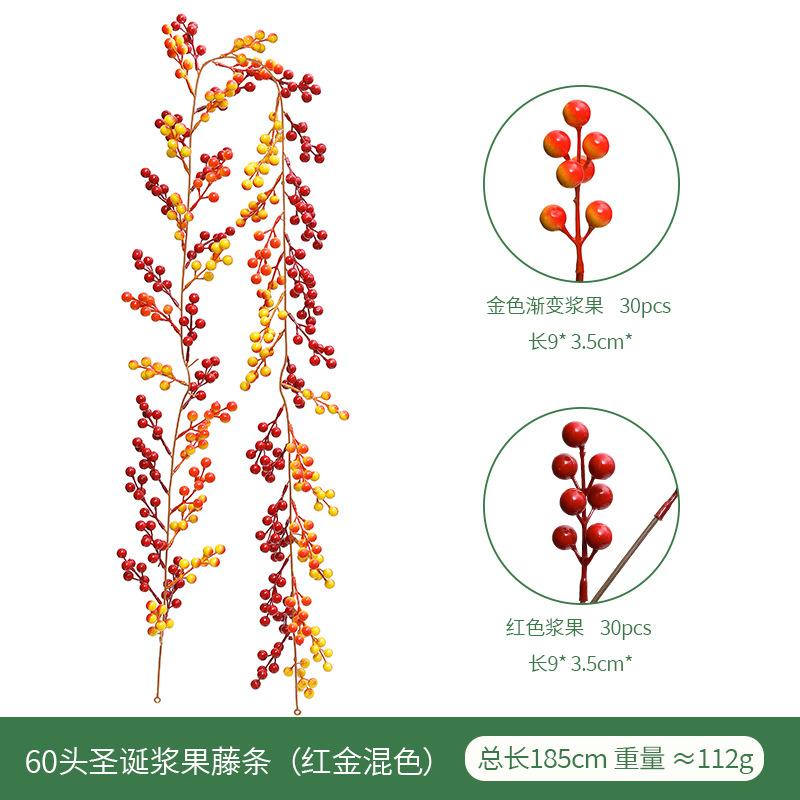 Christmas Simulation Berry Festive Atmosphere Layout Simulation Christmas Rattan Home Decoration Christmas Red Fruit