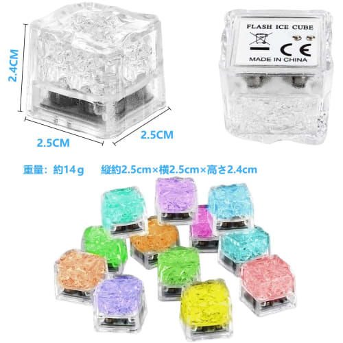 ZuoMei Ice Lights, Colorful Flashing Ice Lights, Glowing Ice, LED Sensor Lights, Glowing Ice Lights, Cube Ice, IP67 Waterproof, Reusable, 12-Pack, Col