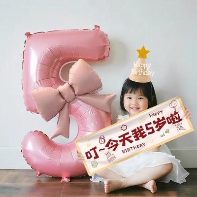 Rosa Zahlenballons: Foto-Requisite zum ersten Geburtstag für kleine Mädchen