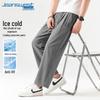 Jeanswest Herren Eisseide Locker Weiter Bein Lässige Hose