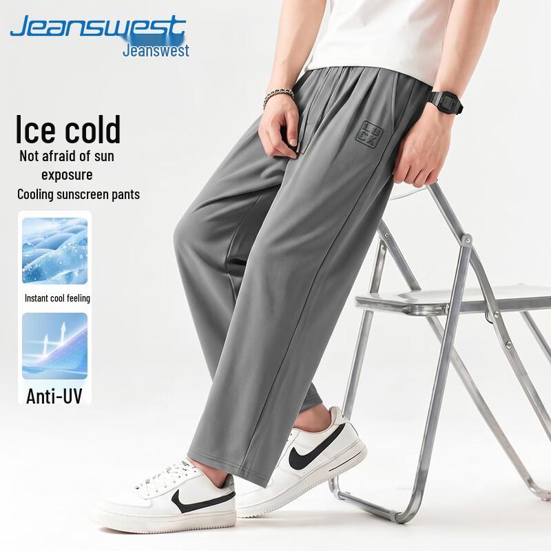Jeanswest Men's Ice Silk Loose Wide-Leg Casual Pants