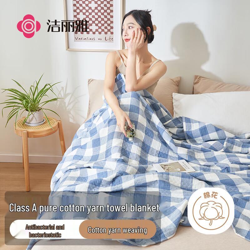 

Jeliya Blended All-Season Blanket