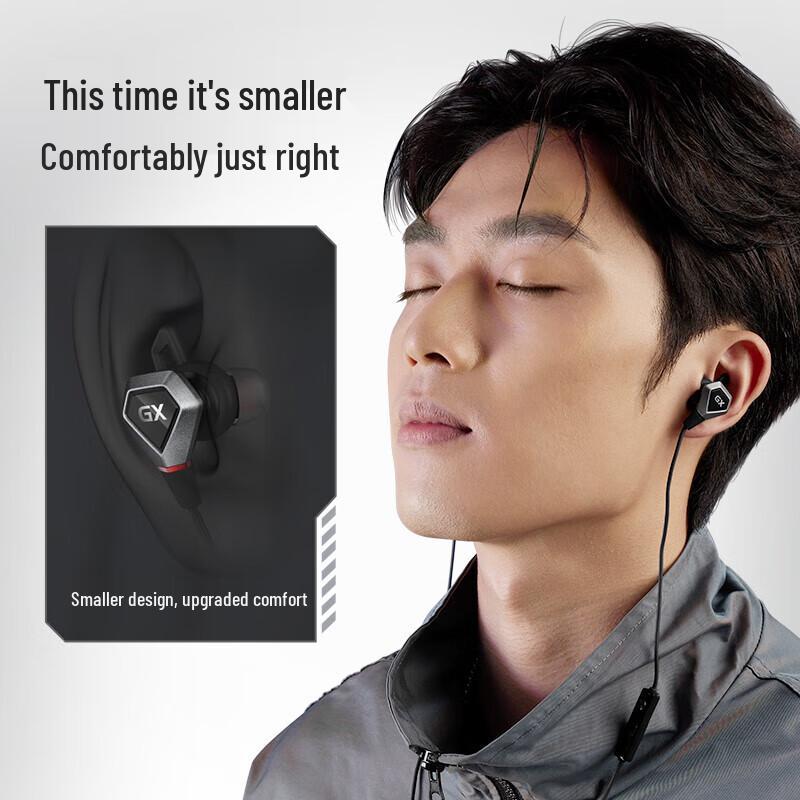 EDIFIER HECATE GX04 In-Ear Wired Gaming Headset