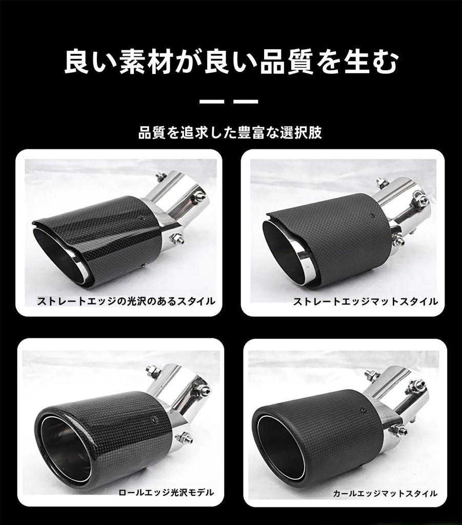 Mitsubishi Delica Mini Car Muffler Cutter, Carbon, Multi-Directional Adjustable, Large Diameter, Downward Exhaust Pipe,