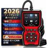 OBD2 Scanner Diagnostic Tool Code Reader Black OBD Japanese