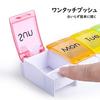 Opret medicine case portable pill weekly one dose per day habit box storage compact organizer forgetfulness prevention large size