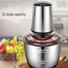 ZISIZ Electric Meat Grinder & Food Processor