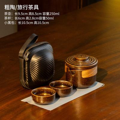 Sac en Cuir Changeant Four Tasse Rapide de Voyage Set Thé Extérieur Infusion Portatif Un Pot Trois Tasses Cadeau d'Affaires LOGO