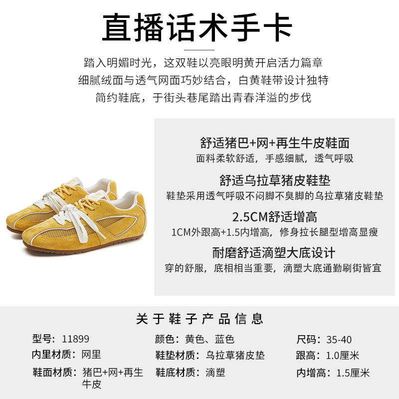 Wula Grass Pigskin Insoles Retro German Training Shoes Women's 2025 Summer New Women's Shoes Casual Versatile Leather Forrest Gump Shoes